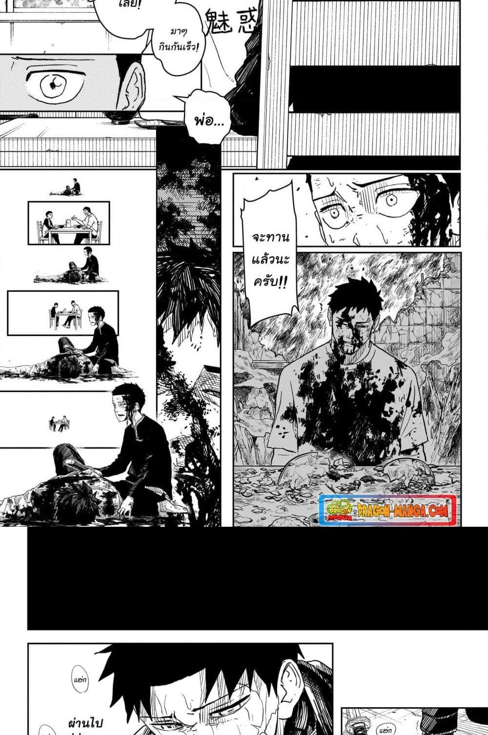 Manga-lc-com อ่านมังงะ อ่านการ์ตูน ออนไลน์ ฟรี Kagurabachi ตอนที่ 1 2 3 4 5 6 7 8 9 10 11 12 13 14 ฟรี ไม่มีโฆษณา Manga-lc - อ่าน มังงะ อ่าน การ์ตูน ออนไลน์ อ่านมังงะ ฟรี