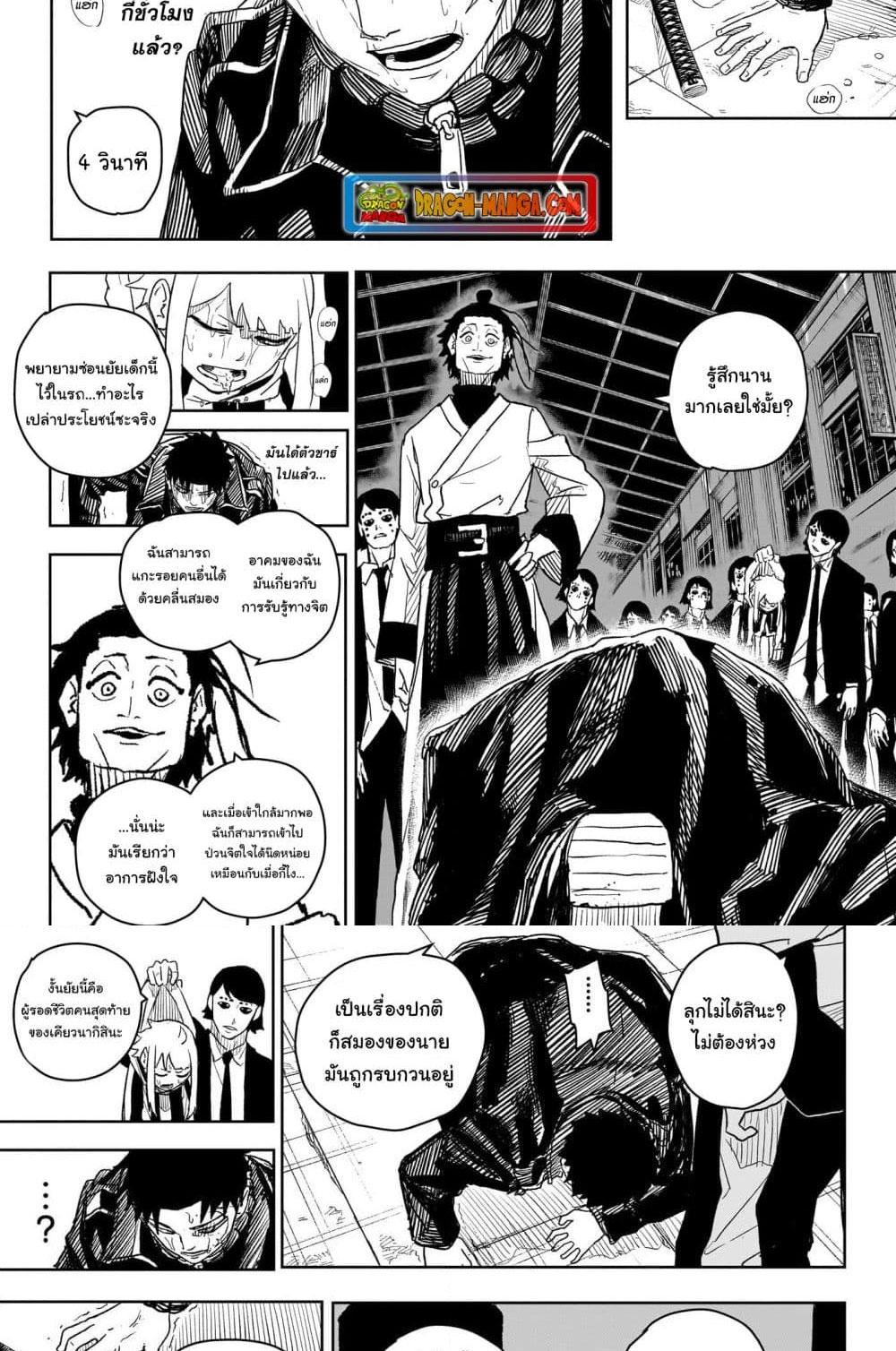 Manga-lc-com อ่านมังงะ อ่านการ์ตูน ออนไลน์ ฟรี Kagurabachi ตอนที่ 1 2 3 4 5 6 7 8 9 10 11 12 13 14 ฟรี ไม่มีโฆษณา Manga-lc - อ่าน มังงะ อ่าน การ์ตูน ออนไลน์ อ่านมังงะ ฟรี
