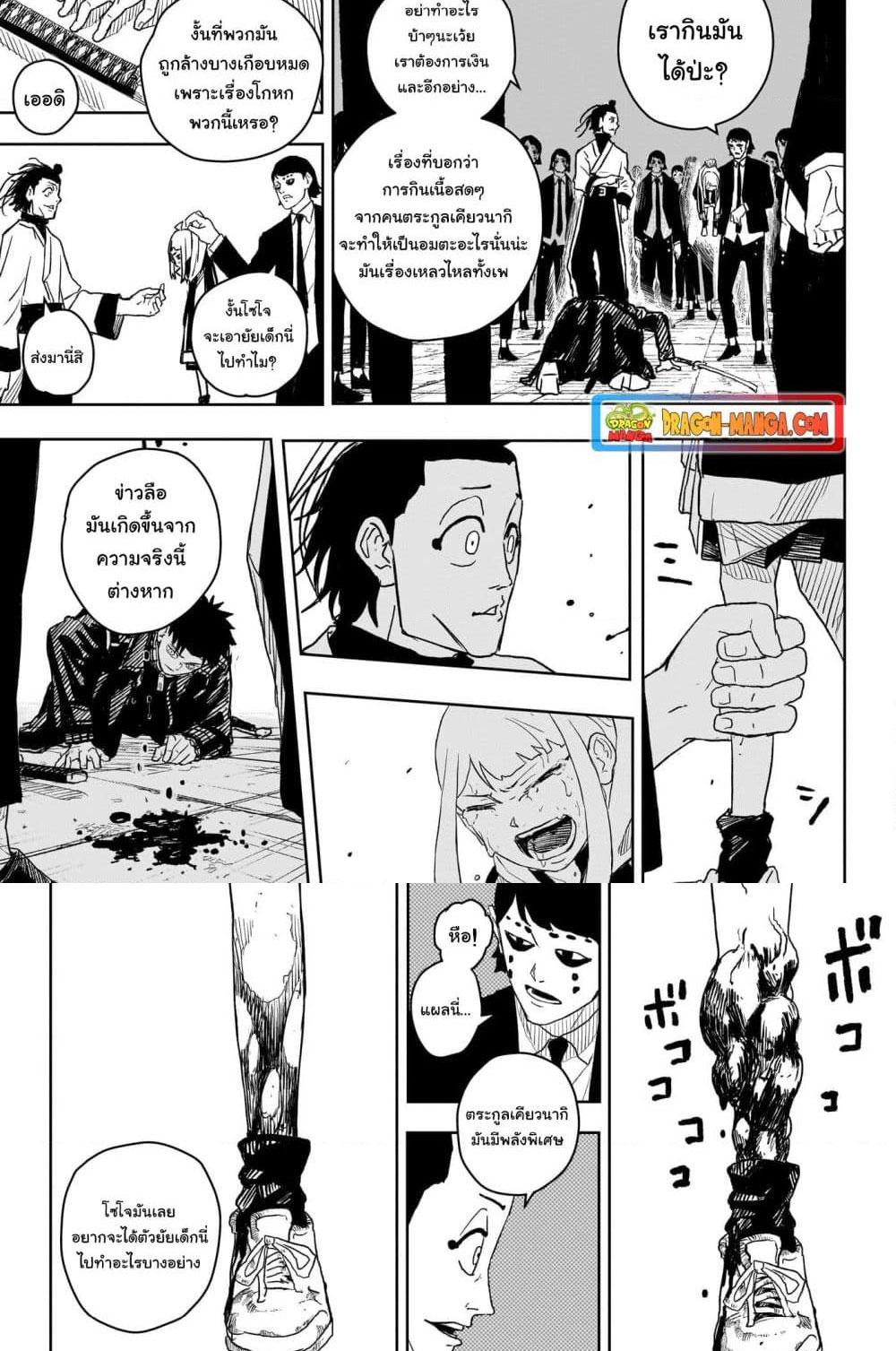 Manga-lc-com อ่านมังงะ อ่านการ์ตูน ออนไลน์ ฟรี Kagurabachi ตอนที่ 1 2 3 4 5 6 7 8 9 10 11 12 13 14 ฟรี ไม่มีโฆษณา Manga-lc - อ่าน มังงะ อ่าน การ์ตูน ออนไลน์ อ่านมังงะ ฟรี