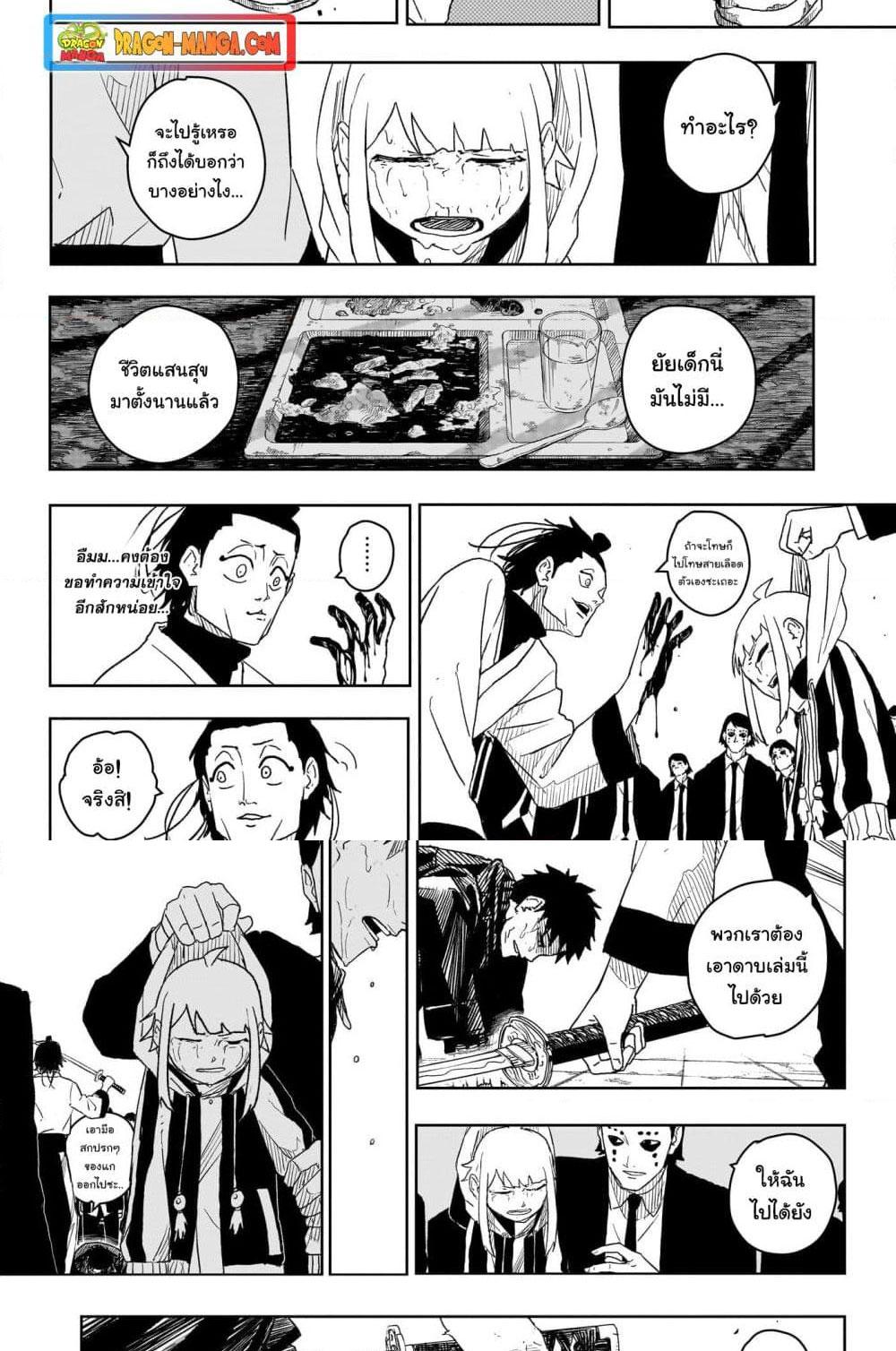 Manga-lc-com อ่านมังงะ อ่านการ์ตูน ออนไลน์ ฟรี Kagurabachi ตอนที่ 1 2 3 4 5 6 7 8 9 10 11 12 13 14 ฟรี ไม่มีโฆษณา Manga-lc - อ่าน มังงะ อ่าน การ์ตูน ออนไลน์ อ่านมังงะ ฟรี