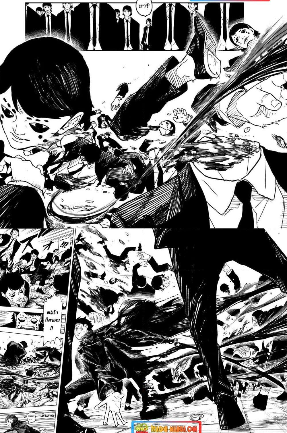 Manga-lc-com อ่านมังงะ อ่านการ์ตูน ออนไลน์ ฟรี Kagurabachi ตอนที่ 1 2 3 4 5 6 7 8 9 10 11 12 13 14 ฟรี ไม่มีโฆษณา Manga-lc - อ่าน มังงะ อ่าน การ์ตูน ออนไลน์ อ่านมังงะ ฟรี