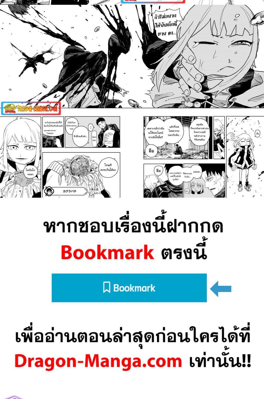 Manga-lc-com อ่านมังงะ อ่านการ์ตูน ออนไลน์ ฟรี Kagurabachi ตอนที่ 1 2 3 4 5 6 7 8 9 10 11 12 13 14 ฟรี ไม่มีโฆษณา Manga-lc - อ่าน มังงะ อ่าน การ์ตูน ออนไลน์ อ่านมังงะ ฟรี