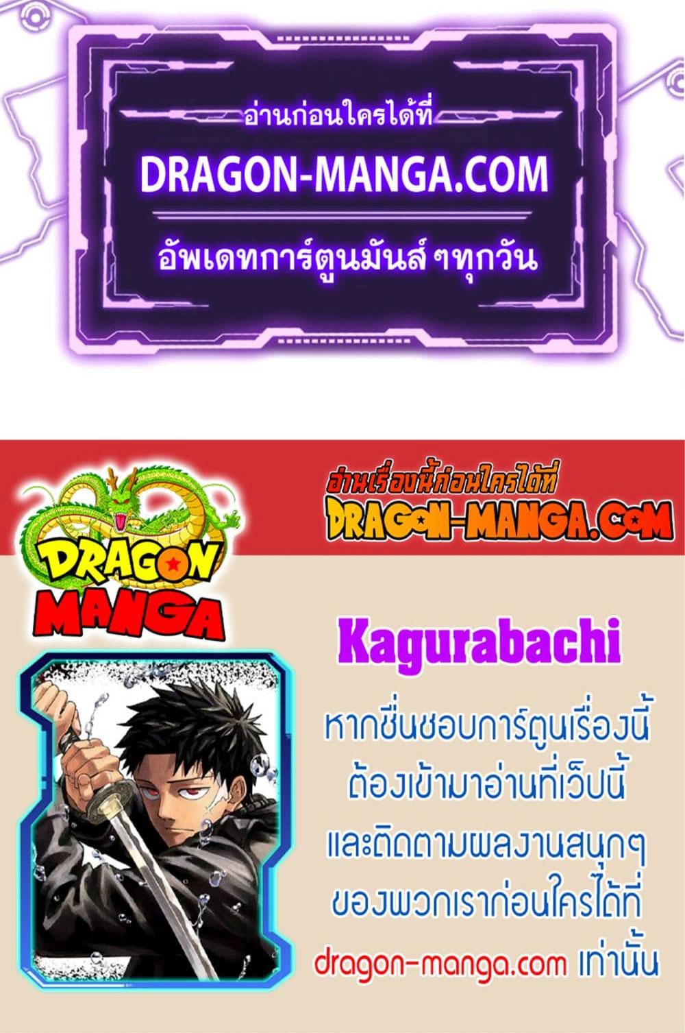 Manga-lc-com อ่านมังงะ อ่านการ์ตูน ออนไลน์ ฟรี Kagurabachi ตอนที่ 1 2 3 4 5 6 7 8 9 10 11 12 13 14 ฟรี ไม่มีโฆษณา Manga-lc - อ่าน มังงะ อ่าน การ์ตูน ออนไลน์ อ่านมังงะ ฟรี
