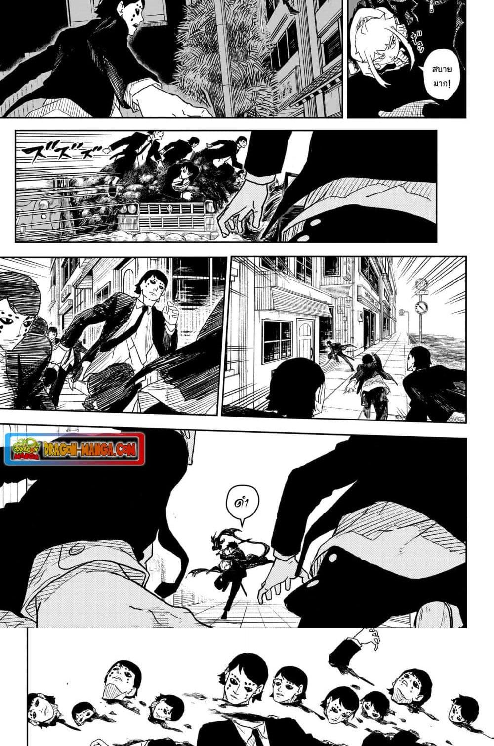 Manga-lc-com อ่านมังงะ อ่านการ์ตูน ออนไลน์ ฟรี Kagurabachi ตอนที่ 1 2 3 4 5 6 7 8 9 10 11 12 13 14 ฟรี ไม่มีโฆษณา Manga-lc - อ่าน มังงะ อ่าน การ์ตูน ออนไลน์ อ่านมังงะ ฟรี