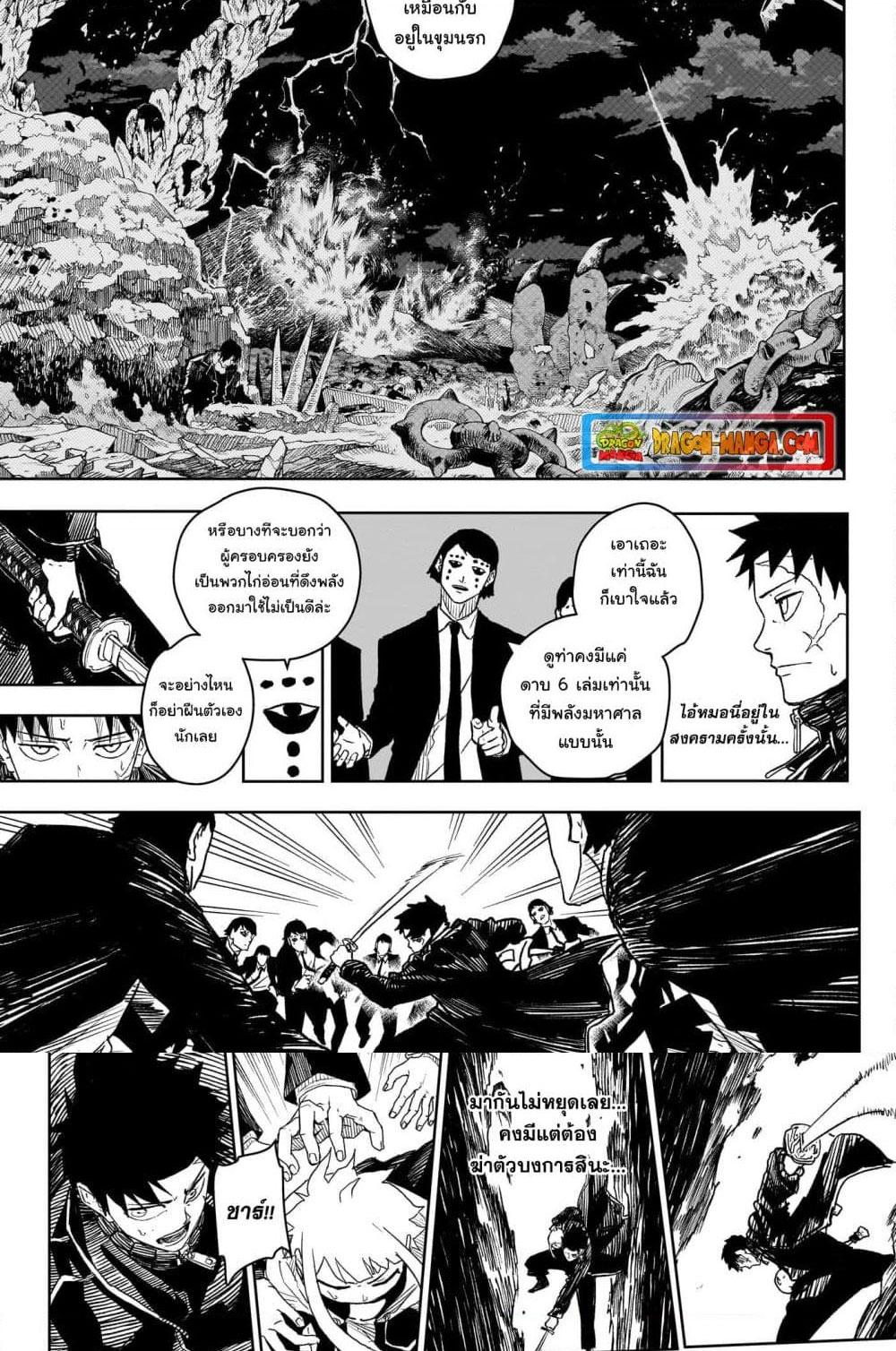 Manga-lc-com อ่านมังงะ อ่านการ์ตูน ออนไลน์ ฟรี Kagurabachi ตอนที่ 1 2 3 4 5 6 7 8 9 10 11 12 13 14 ฟรี ไม่มีโฆษณา Manga-lc - อ่าน มังงะ อ่าน การ์ตูน ออนไลน์ อ่านมังงะ ฟรี