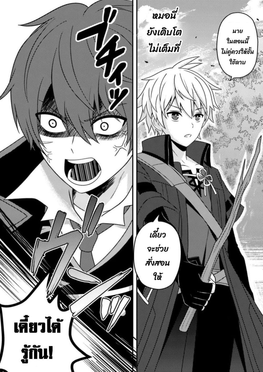 Manga-lc-com อ่านมังงะ อ่านการ์ตูน ออนไลน์ ฟรี Chou Nankan Dungeon De 10-mannen Shugyou Shita Kekka, Sekai Saikyou Ni Saijaku Munou No Gekokujou ตอนที่ 1 2 3 4 5 6 7 8 9 10 11 12 13 14 ฟรี ไม่มีโฆษณา Manga-lc - อ่าน มังงะ อ่าน การ์ตูน ออนไลน์ อ่านมังงะ ฟรี