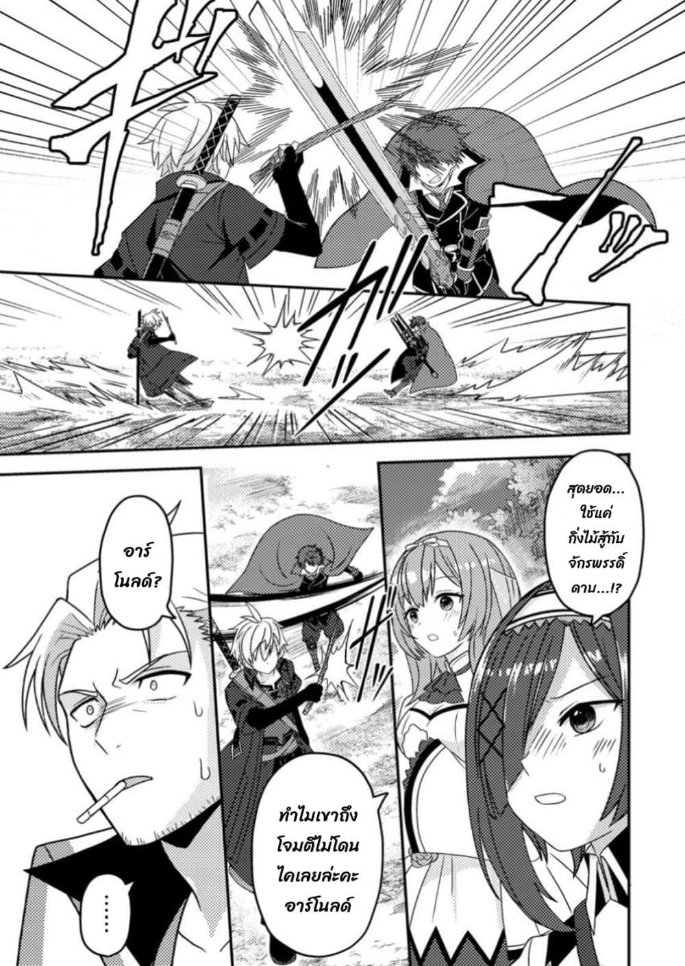 Manga-lc-com อ่านมังงะ อ่านการ์ตูน ออนไลน์ ฟรี Chou Nankan Dungeon De 10-mannen Shugyou Shita Kekka, Sekai Saikyou Ni Saijaku Munou No Gekokujou ตอนที่ 1 2 3 4 5 6 7 8 9 10 11 12 13 14 ฟรี ไม่มีโฆษณา Manga-lc - อ่าน มังงะ อ่าน การ์ตูน ออนไลน์ อ่านมังงะ ฟรี