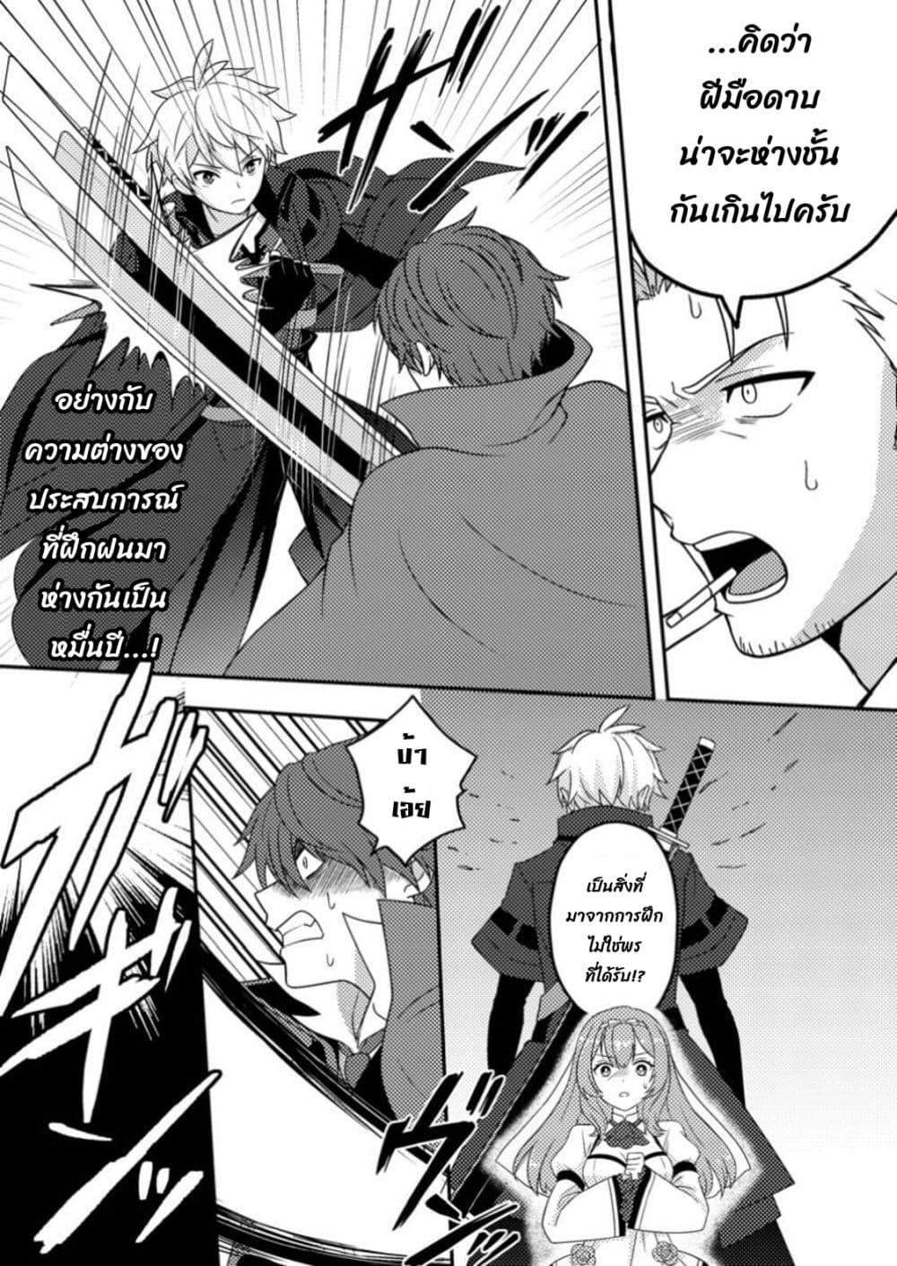 Manga-lc-com อ่านมังงะ อ่านการ์ตูน ออนไลน์ ฟรี Chou Nankan Dungeon De 10-mannen Shugyou Shita Kekka, Sekai Saikyou Ni Saijaku Munou No Gekokujou ตอนที่ 1 2 3 4 5 6 7 8 9 10 11 12 13 14 ฟรี ไม่มีโฆษณา Manga-lc - อ่าน มังงะ อ่าน การ์ตูน ออนไลน์ อ่านมังงะ ฟรี