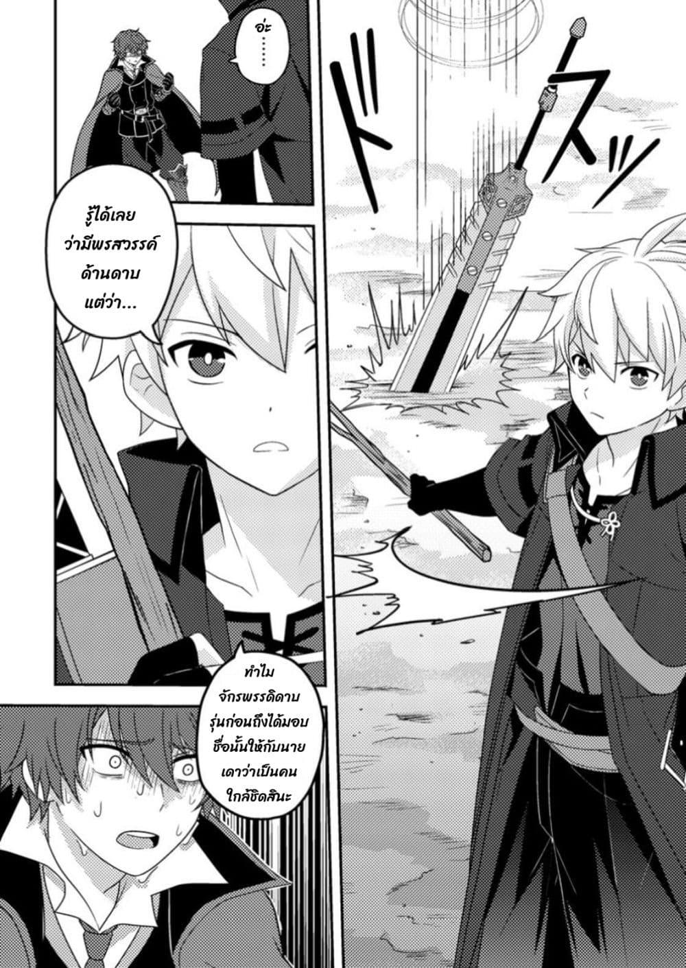 Manga-lc-com อ่านมังงะ อ่านการ์ตูน ออนไลน์ ฟรี Chou Nankan Dungeon De 10-mannen Shugyou Shita Kekka, Sekai Saikyou Ni Saijaku Munou No Gekokujou ตอนที่ 1 2 3 4 5 6 7 8 9 10 11 12 13 14 ฟรี ไม่มีโฆษณา Manga-lc - อ่าน มังงะ อ่าน การ์ตูน ออนไลน์ อ่านมังงะ ฟรี