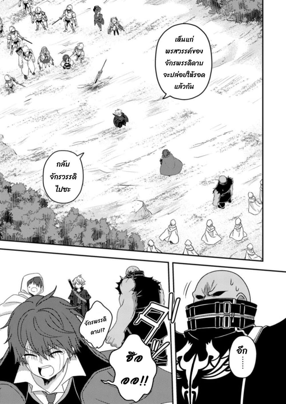 Manga-lc-com อ่านมังงะ อ่านการ์ตูน ออนไลน์ ฟรี Chou Nankan Dungeon De 10-mannen Shugyou Shita Kekka, Sekai Saikyou Ni Saijaku Munou No Gekokujou ตอนที่ 1 2 3 4 5 6 7 8 9 10 11 12 13 14 ฟรี ไม่มีโฆษณา Manga-lc - อ่าน มังงะ อ่าน การ์ตูน ออนไลน์ อ่านมังงะ ฟรี