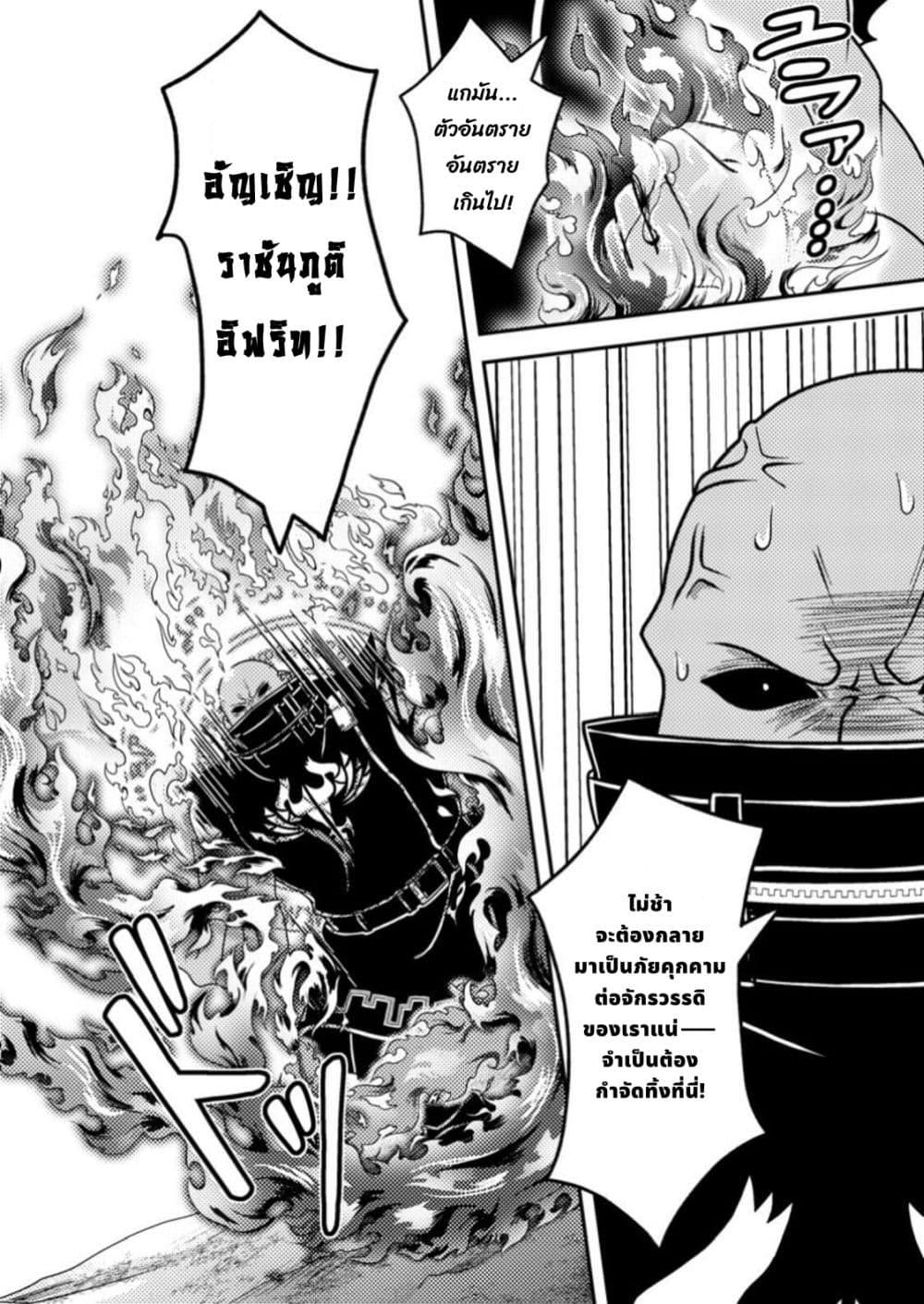 Manga-lc-com อ่านมังงะ อ่านการ์ตูน ออนไลน์ ฟรี Chou Nankan Dungeon De 10-mannen Shugyou Shita Kekka, Sekai Saikyou Ni Saijaku Munou No Gekokujou ตอนที่ 1 2 3 4 5 6 7 8 9 10 11 12 13 14 ฟรี ไม่มีโฆษณา Manga-lc - อ่าน มังงะ อ่าน การ์ตูน ออนไลน์ อ่านมังงะ ฟรี