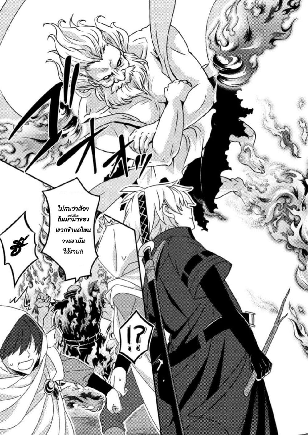 Manga-lc-com อ่านมังงะ อ่านการ์ตูน ออนไลน์ ฟรี Chou Nankan Dungeon De 10-mannen Shugyou Shita Kekka, Sekai Saikyou Ni Saijaku Munou No Gekokujou ตอนที่ 1 2 3 4 5 6 7 8 9 10 11 12 13 14 ฟรี ไม่มีโฆษณา Manga-lc - อ่าน มังงะ อ่าน การ์ตูน ออนไลน์ อ่านมังงะ ฟรี