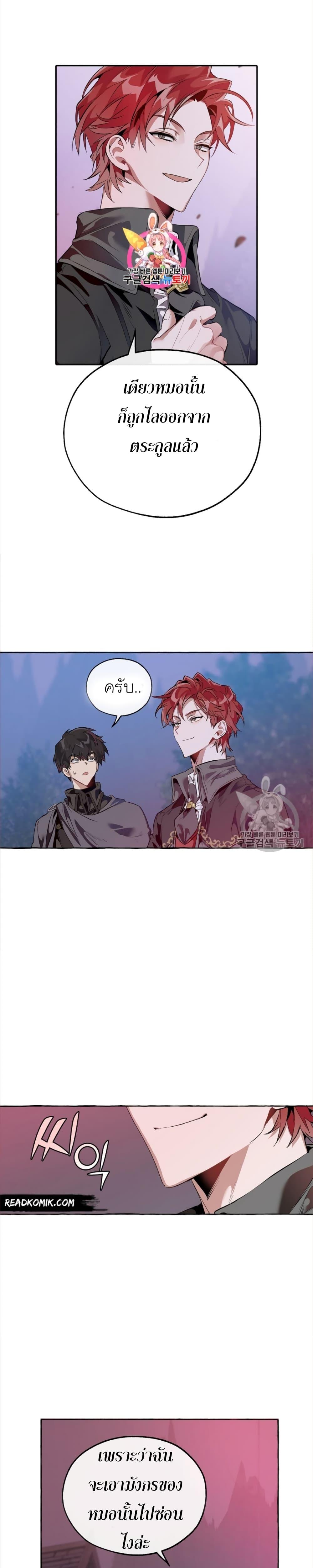 Manga-lc-com อ่านมังงะ อ่านการ์ตูน ออนไลน์ ฟรี TrashOfTheCo ตอนที่ 1 2 3 4 5 6 7 8 9 10 11 12 13 14 ฟรี ไม่มีโฆษณา Manga-lc - อ่าน มังงะ อ่าน การ์ตูน ออนไลน์ อ่านมังงะ ฟรี