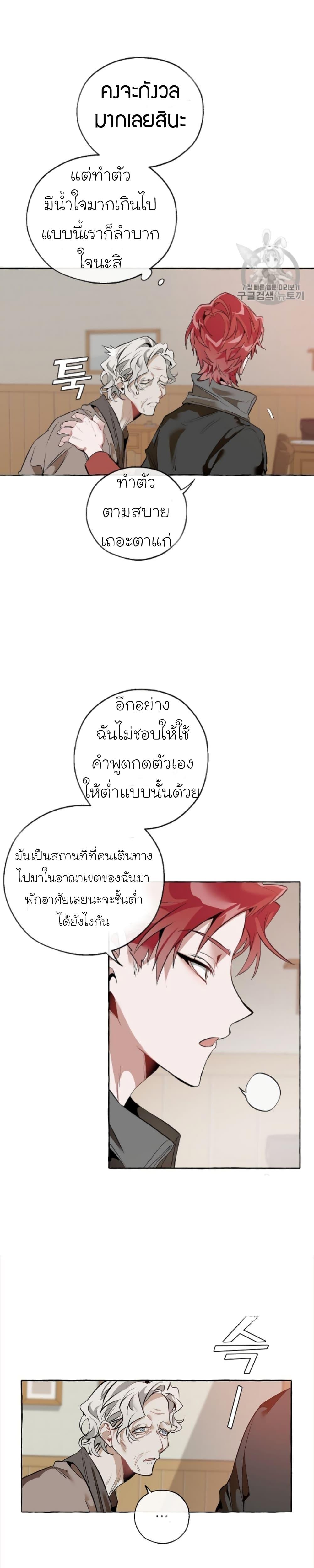 Manga-lc-com อ่านมังงะ อ่านการ์ตูน ออนไลน์ ฟรี TrashOfTheCo ตอนที่ 1 2 3 4 5 6 7 8 9 10 11 12 13 14 ฟรี ไม่มีโฆษณา Manga-lc - อ่าน มังงะ อ่าน การ์ตูน ออนไลน์ อ่านมังงะ ฟรี