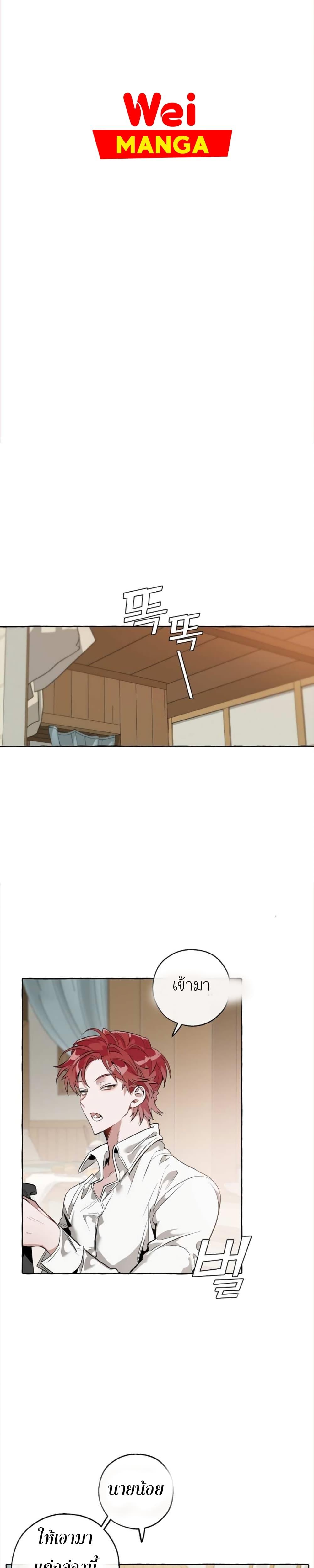 Manga-lc-com อ่านมังงะ อ่านการ์ตูน ออนไลน์ ฟรี TrashOfTheCo ตอนที่ 1 2 3 4 5 6 7 8 9 10 11 12 13 14 ฟรี ไม่มีโฆษณา Manga-lc - อ่าน มังงะ อ่าน การ์ตูน ออนไลน์ อ่านมังงะ ฟรี