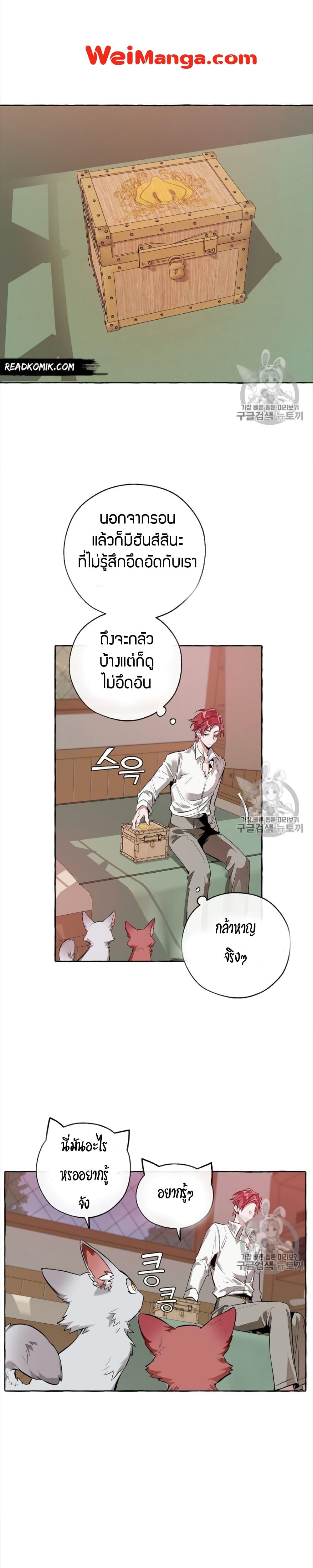 Manga-lc-com อ่านมังงะ อ่านการ์ตูน ออนไลน์ ฟรี TrashOfTheCo ตอนที่ 1 2 3 4 5 6 7 8 9 10 11 12 13 14 ฟรี ไม่มีโฆษณา Manga-lc - อ่าน มังงะ อ่าน การ์ตูน ออนไลน์ อ่านมังงะ ฟรี