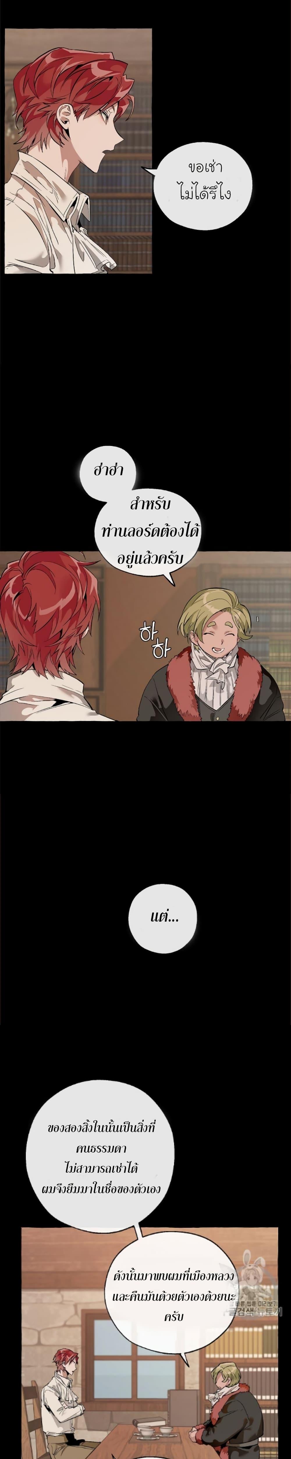Manga-lc-com อ่านมังงะ อ่านการ์ตูน ออนไลน์ ฟรี TrashOfTheCo ตอนที่ 1 2 3 4 5 6 7 8 9 10 11 12 13 14 ฟรี ไม่มีโฆษณา Manga-lc - อ่าน มังงะ อ่าน การ์ตูน ออนไลน์ อ่านมังงะ ฟรี