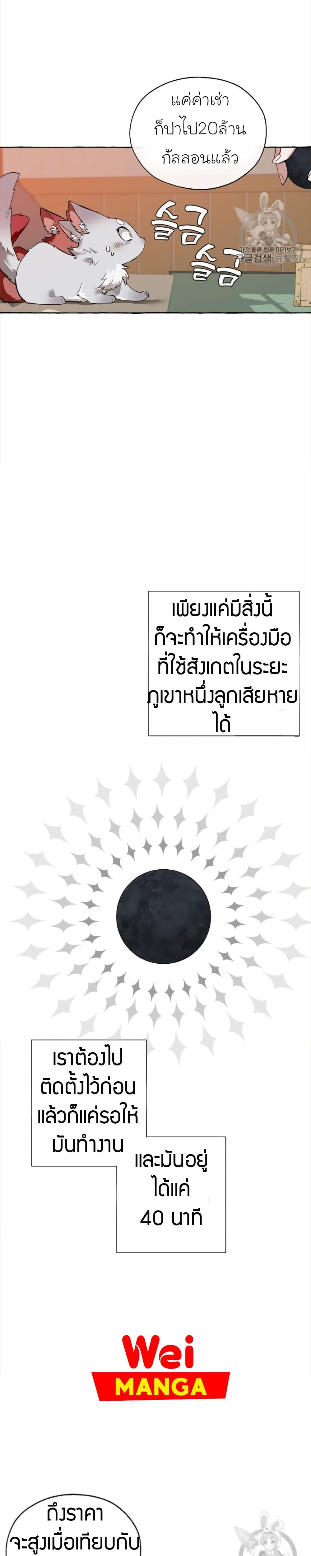 Manga-lc-com อ่านมังงะ อ่านการ์ตูน ออนไลน์ ฟรี TrashOfTheCo ตอนที่ 1 2 3 4 5 6 7 8 9 10 11 12 13 14 ฟรี ไม่มีโฆษณา Manga-lc - อ่าน มังงะ อ่าน การ์ตูน ออนไลน์ อ่านมังงะ ฟรี