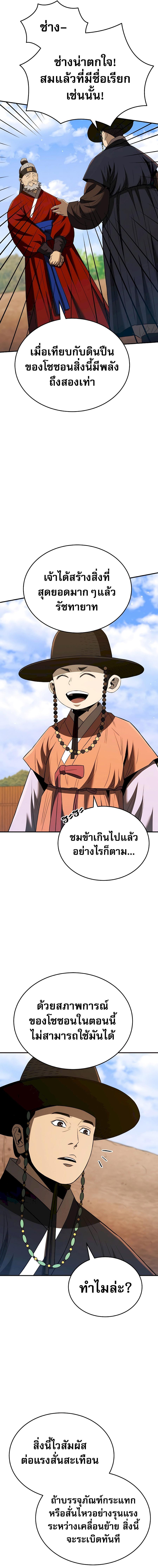 Manga-lc-com อ่านมังงะ อ่านการ์ตูน ออนไลน์ ฟรี Black Corporation Joseon ตอนที่ 1 2 3 4 5 6 7 8 9 10 11 12 13 14 ฟรี ไม่มีโฆษณา Manga-lc - อ่าน มังงะ อ่าน การ์ตูน ออนไลน์ อ่านมังงะ ฟรี
