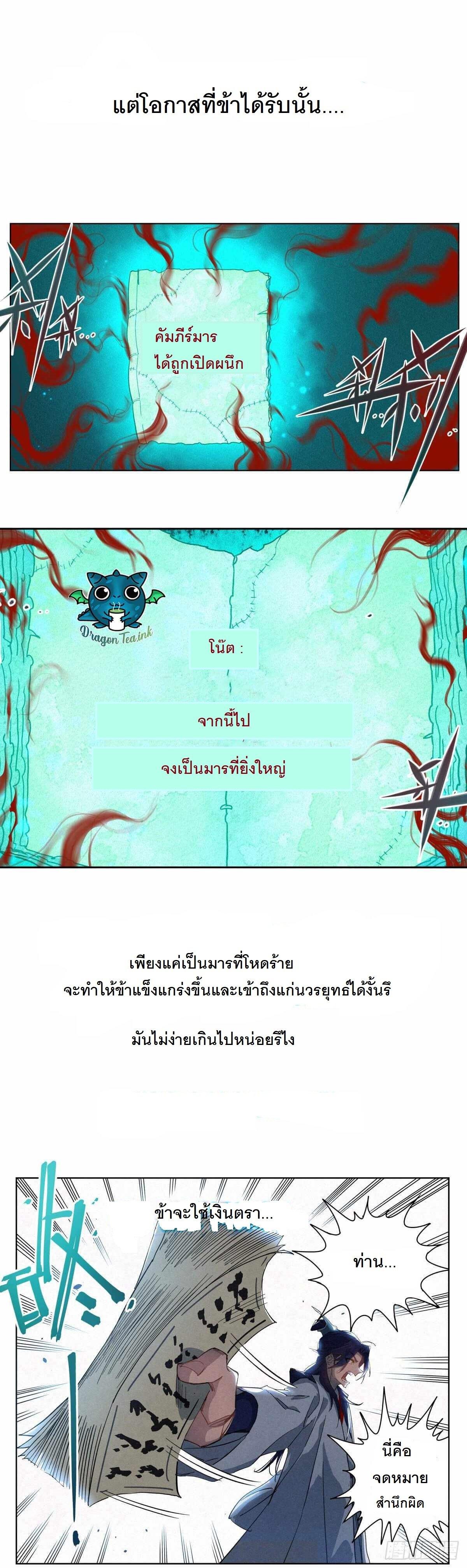 Manga-lc-com อ่านมังงะ อ่านการ์ตูน ออนไลน์ ฟรี Young master is too Righteous ตอนที่ 1 2 3 4 5 6 7 8 9 10 11 12 13 14 ฟรี ไม่มีโฆษณา Manga-lc - อ่าน มังงะ อ่าน การ์ตูน ออนไลน์ อ่านมังงะ ฟรี