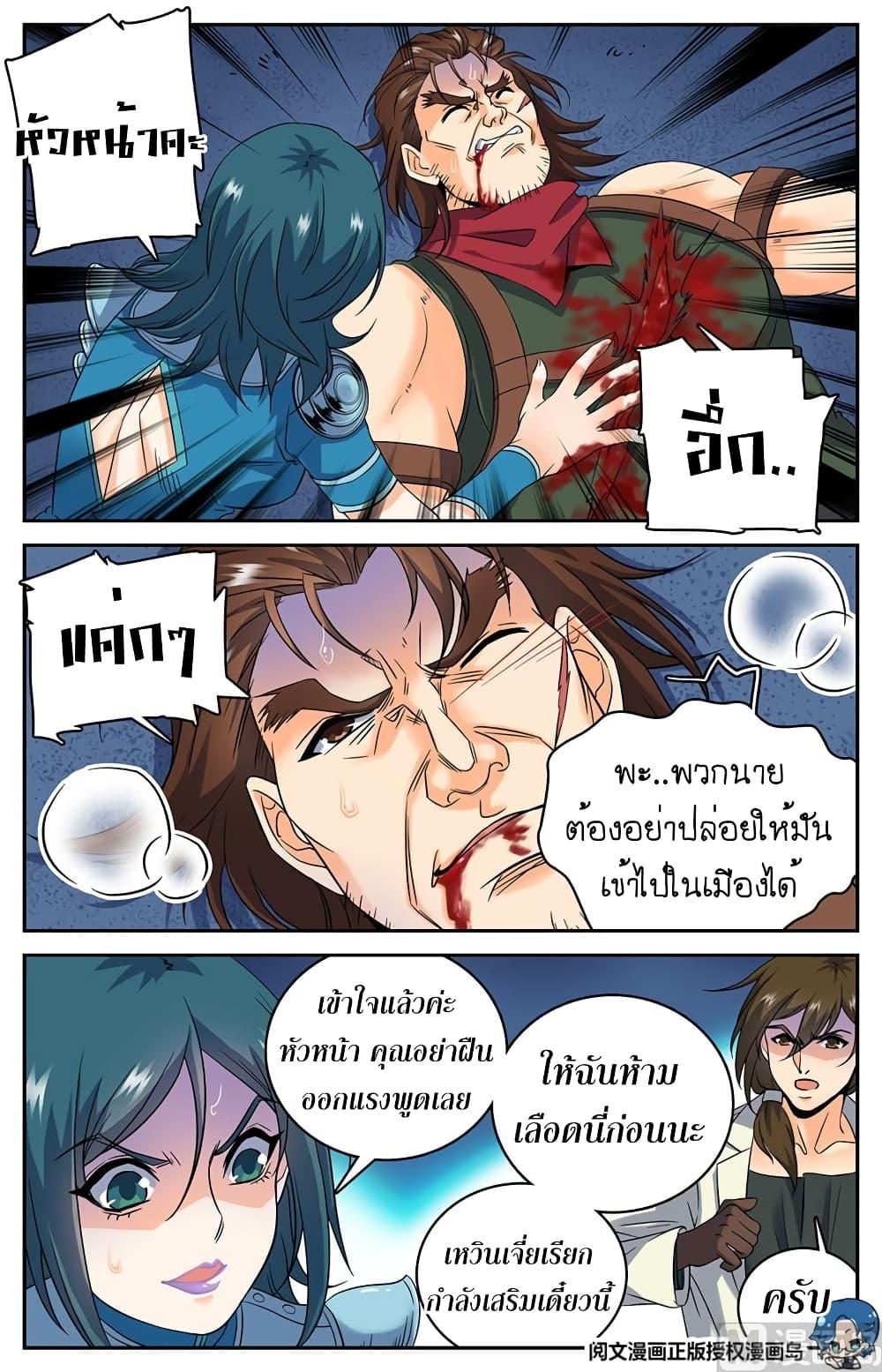 Manga-lc-com อ่านมังงะ อ่านการ์ตูน ออนไลน์ ฟรี Versatile Mage ตอนที่ 1 2 3 4 5 6 7 8 9 10 11 12 13 14 ฟรี ไม่มีโฆษณา Manga-lc - อ่าน มังงะ อ่าน การ์ตูน ออนไลน์ อ่านมังงะ ฟรี