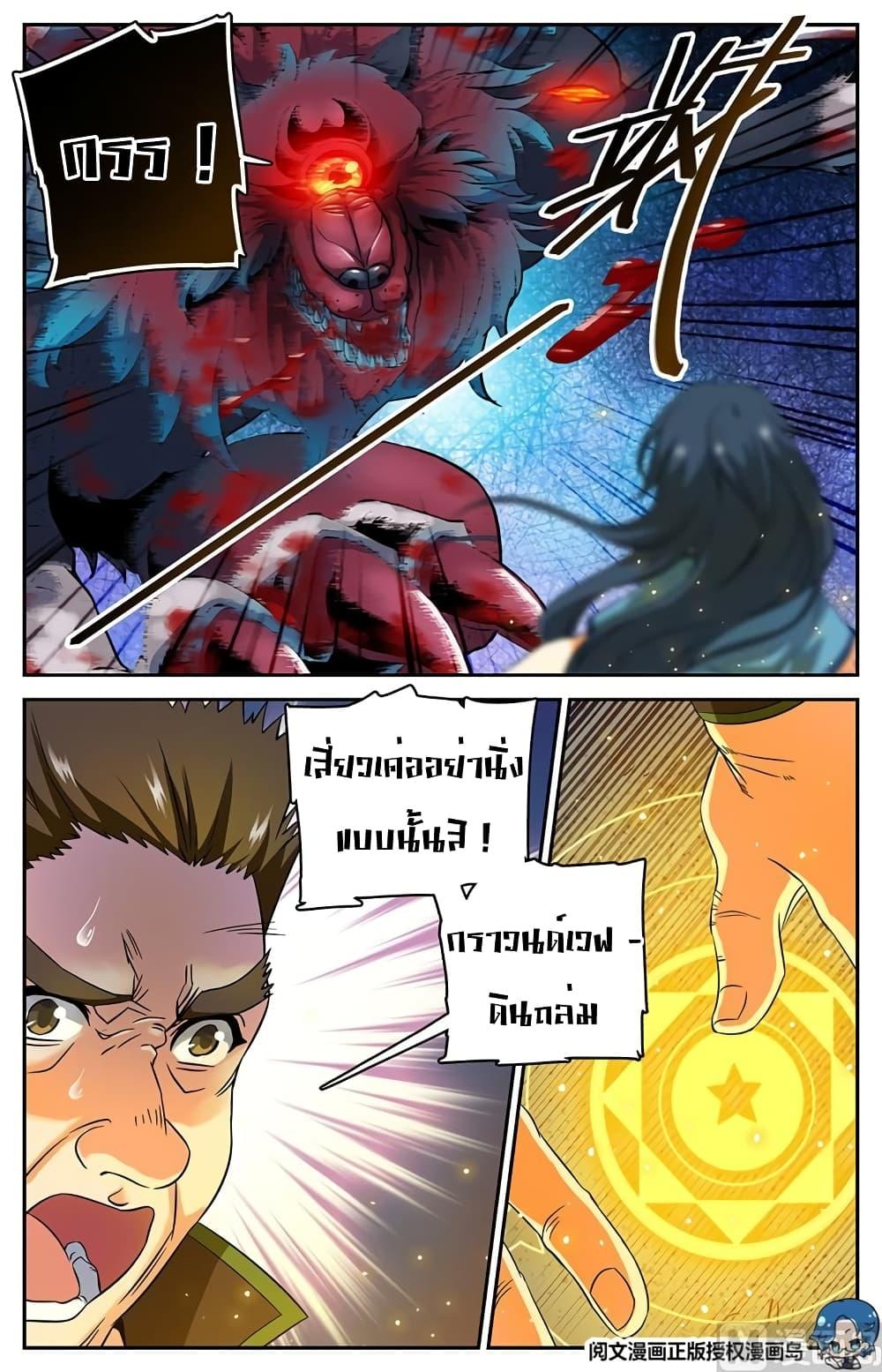 Manga-lc-com อ่านมังงะ อ่านการ์ตูน ออนไลน์ ฟรี Versatile Mage ตอนที่ 1 2 3 4 5 6 7 8 9 10 11 12 13 14 ฟรี ไม่มีโฆษณา Manga-lc - อ่าน มังงะ อ่าน การ์ตูน ออนไลน์ อ่านมังงะ ฟรี