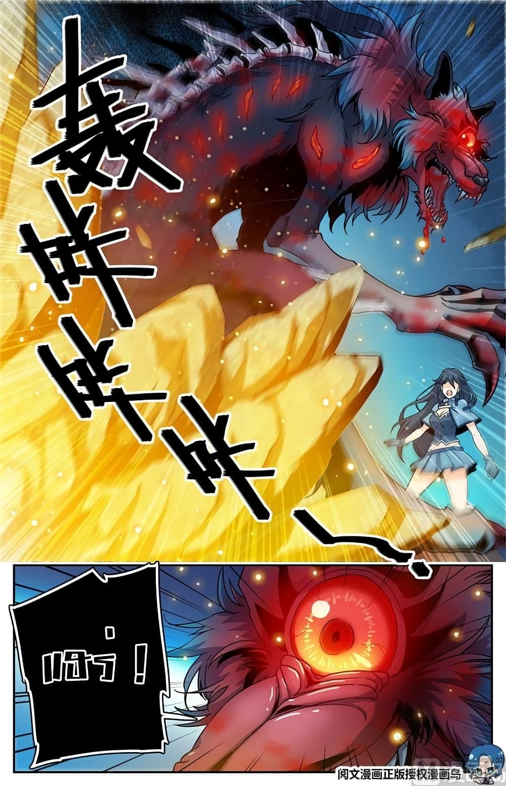 Manga-lc-com อ่านมังงะ อ่านการ์ตูน ออนไลน์ ฟรี Versatile Mage ตอนที่ 1 2 3 4 5 6 7 8 9 10 11 12 13 14 ฟรี ไม่มีโฆษณา Manga-lc - อ่าน มังงะ อ่าน การ์ตูน ออนไลน์ อ่านมังงะ ฟรี