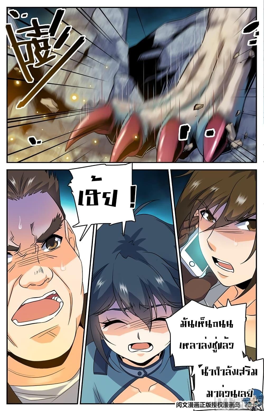 Manga-lc-com อ่านมังงะ อ่านการ์ตูน ออนไลน์ ฟรี Versatile Mage ตอนที่ 1 2 3 4 5 6 7 8 9 10 11 12 13 14 ฟรี ไม่มีโฆษณา Manga-lc - อ่าน มังงะ อ่าน การ์ตูน ออนไลน์ อ่านมังงะ ฟรี