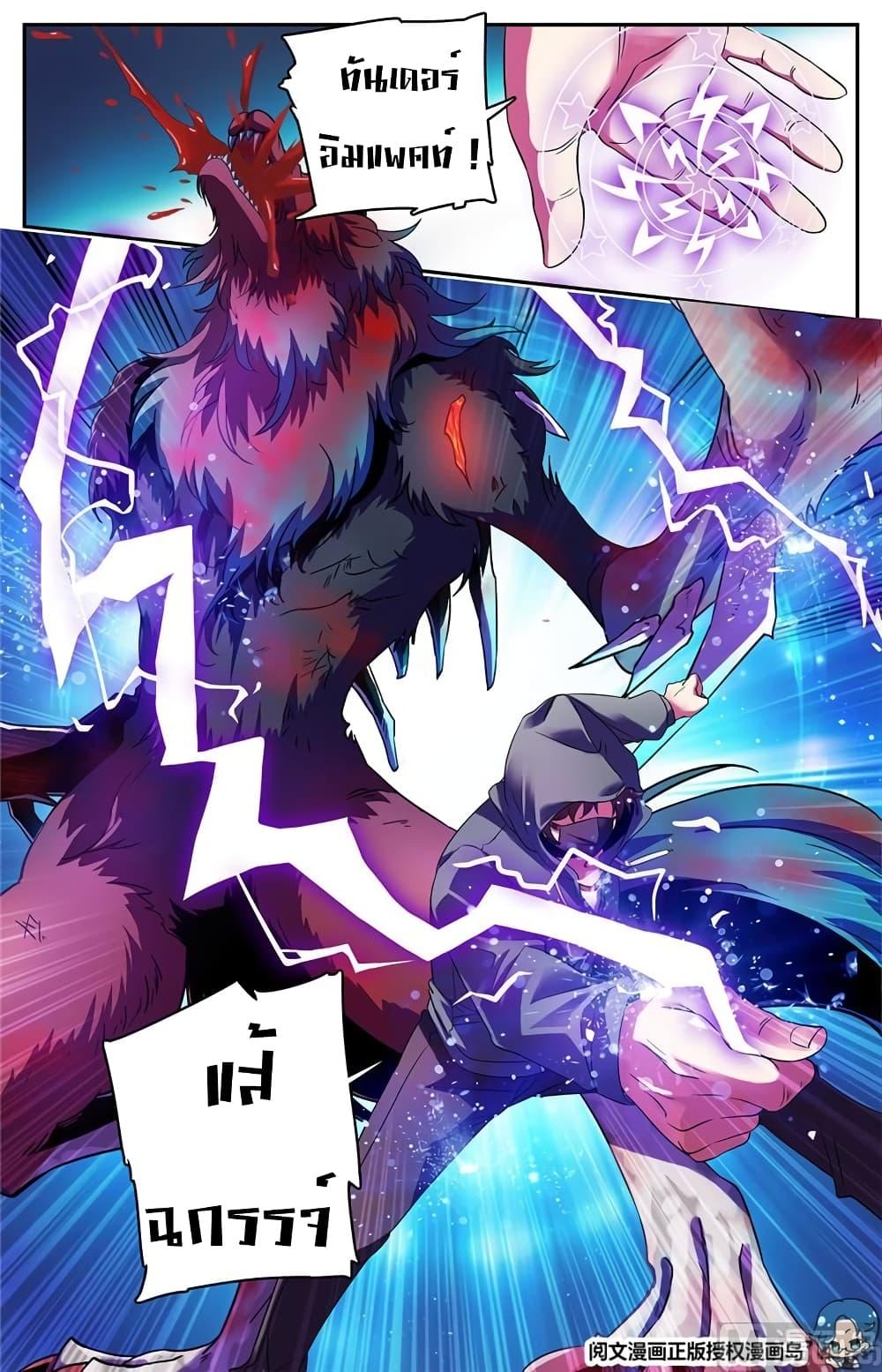 Manga-lc-com อ่านมังงะ อ่านการ์ตูน ออนไลน์ ฟรี Versatile Mage ตอนที่ 1 2 3 4 5 6 7 8 9 10 11 12 13 14 ฟรี ไม่มีโฆษณา Manga-lc - อ่าน มังงะ อ่าน การ์ตูน ออนไลน์ อ่านมังงะ ฟรี