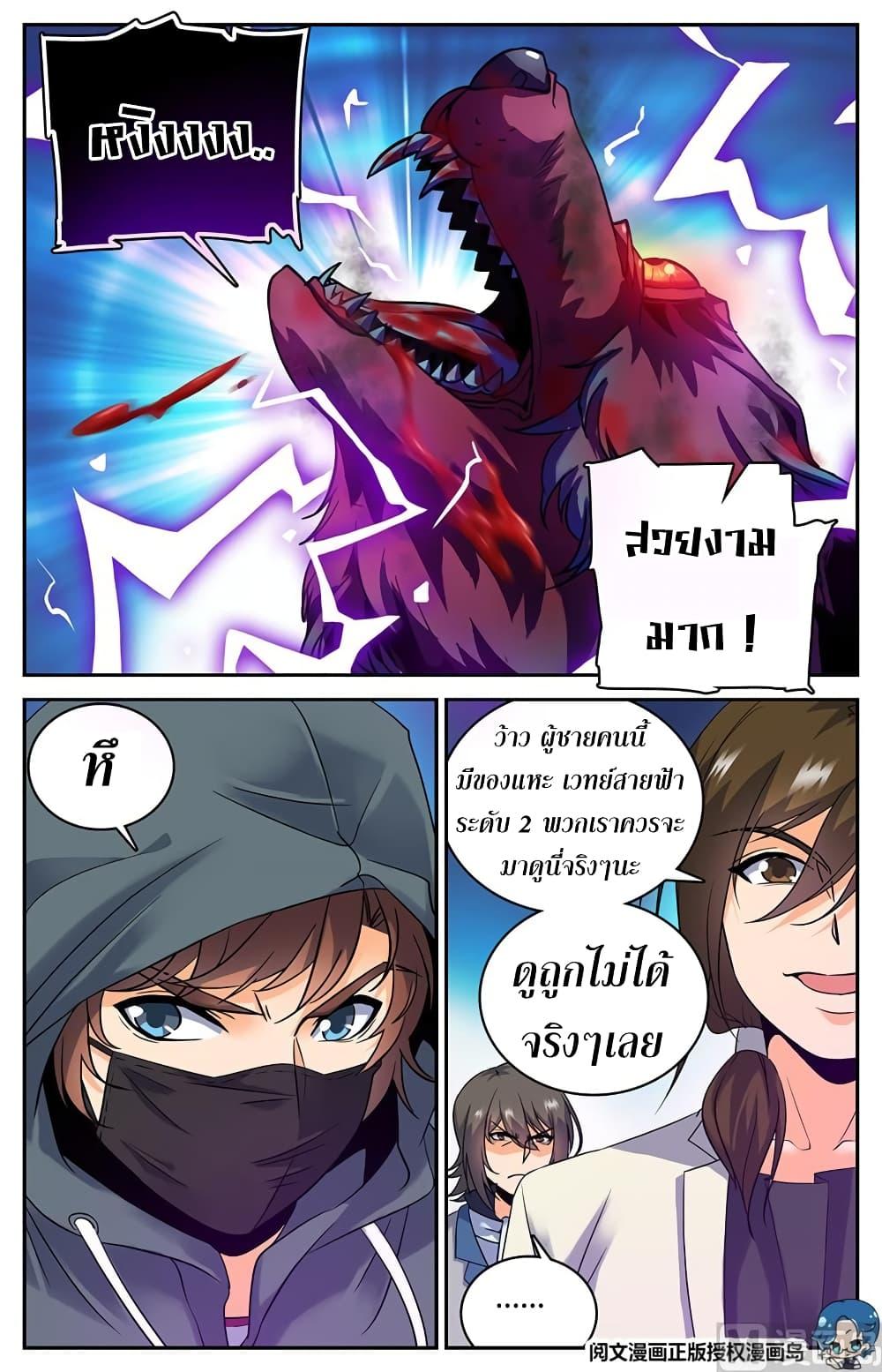 Manga-lc-com อ่านมังงะ อ่านการ์ตูน ออนไลน์ ฟรี Versatile Mage ตอนที่ 1 2 3 4 5 6 7 8 9 10 11 12 13 14 ฟรี ไม่มีโฆษณา Manga-lc - อ่าน มังงะ อ่าน การ์ตูน ออนไลน์ อ่านมังงะ ฟรี