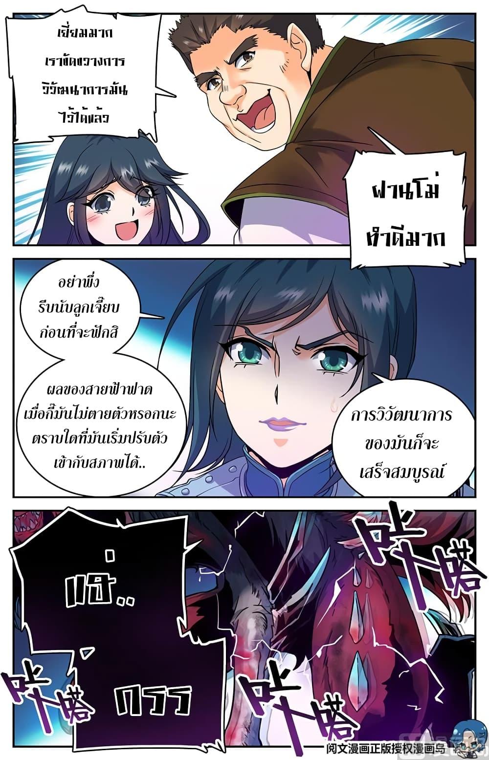 Manga-lc-com อ่านมังงะ อ่านการ์ตูน ออนไลน์ ฟรี Versatile Mage ตอนที่ 1 2 3 4 5 6 7 8 9 10 11 12 13 14 ฟรี ไม่มีโฆษณา Manga-lc - อ่าน มังงะ อ่าน การ์ตูน ออนไลน์ อ่านมังงะ ฟรี
