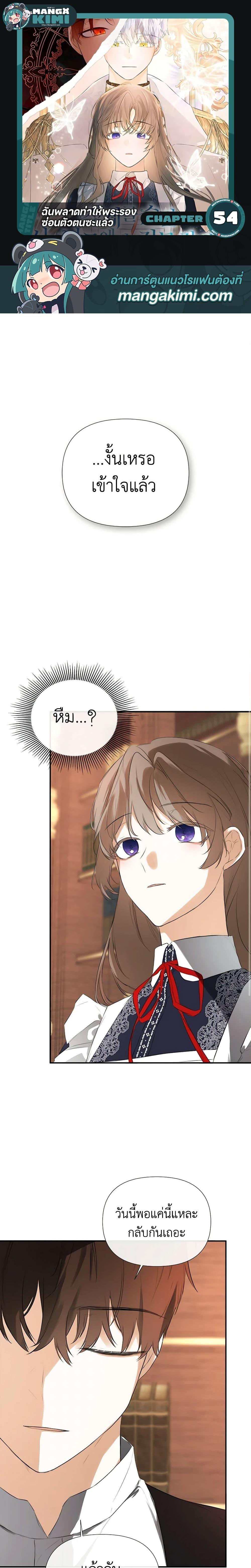 Manga-lc-com อ่านมังงะ อ่านการ์ตูน ออนไลน์ ฟรี I Mistook the Hidden Identity of the Sub Male Lead ตอนที่ 1 2 3 4 5 6 7 8 9 10 11 12 13 14 ฟรี ไม่มีโฆษณา Manga-lc - อ่าน มังงะ อ่าน การ์ตูน ออนไลน์ อ่านมังงะ ฟรี