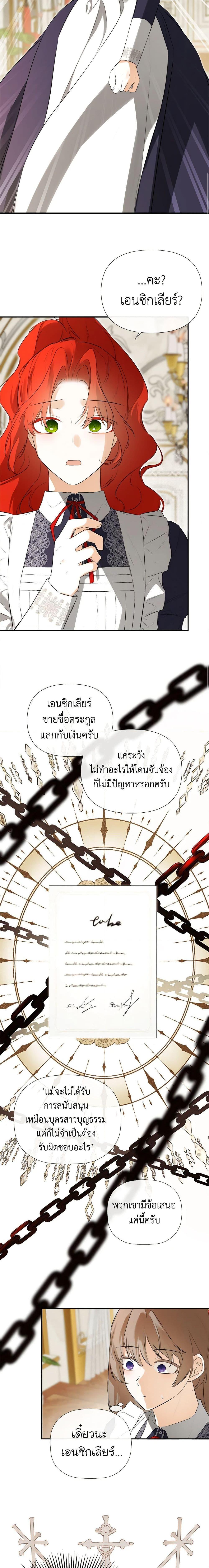 Manga-lc-com อ่านมังงะ อ่านการ์ตูน ออนไลน์ ฟรี I Mistook the Hidden Identity of the Sub Male Lead ตอนที่ 1 2 3 4 5 6 7 8 9 10 11 12 13 14 ฟรี ไม่มีโฆษณา Manga-lc - อ่าน มังงะ อ่าน การ์ตูน ออนไลน์ อ่านมังงะ ฟรี