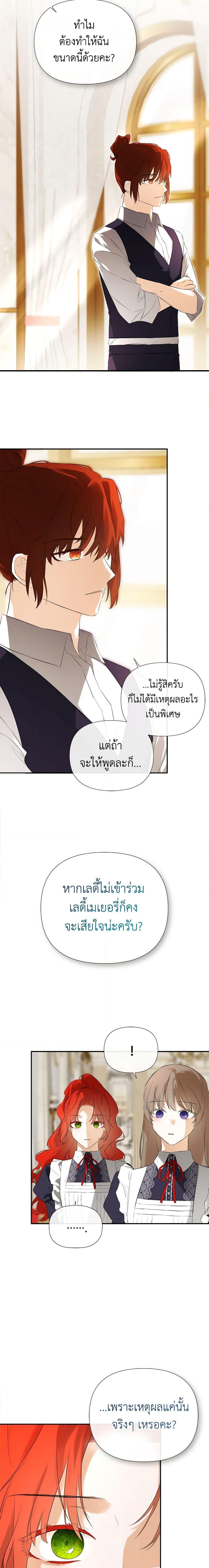 Manga-lc-com อ่านมังงะ อ่านการ์ตูน ออนไลน์ ฟรี I Mistook the Hidden Identity of the Sub Male Lead ตอนที่ 1 2 3 4 5 6 7 8 9 10 11 12 13 14 ฟรี ไม่มีโฆษณา Manga-lc - อ่าน มังงะ อ่าน การ์ตูน ออนไลน์ อ่านมังงะ ฟรี