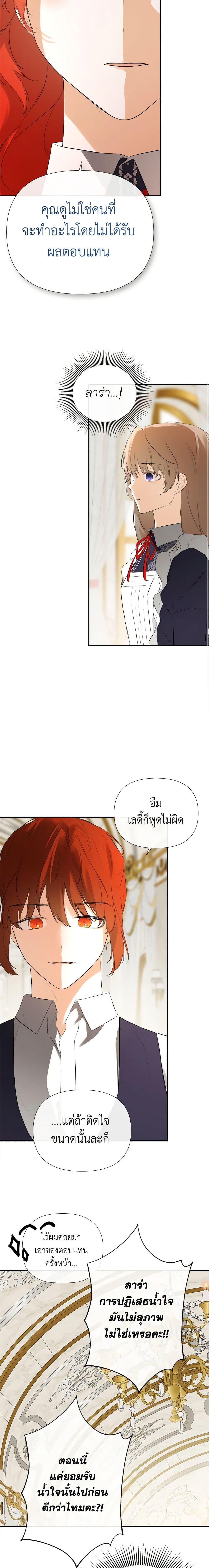 Manga-lc-com อ่านมังงะ อ่านการ์ตูน ออนไลน์ ฟรี I Mistook the Hidden Identity of the Sub Male Lead ตอนที่ 1 2 3 4 5 6 7 8 9 10 11 12 13 14 ฟรี ไม่มีโฆษณา Manga-lc - อ่าน มังงะ อ่าน การ์ตูน ออนไลน์ อ่านมังงะ ฟรี