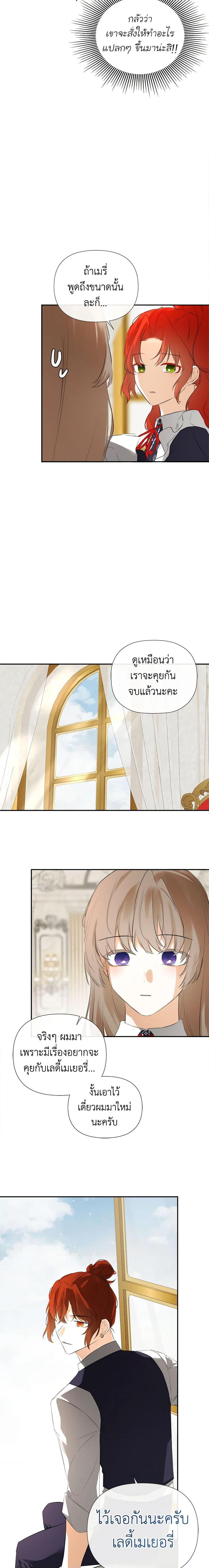 Manga-lc-com อ่านมังงะ อ่านการ์ตูน ออนไลน์ ฟรี I Mistook the Hidden Identity of the Sub Male Lead ตอนที่ 1 2 3 4 5 6 7 8 9 10 11 12 13 14 ฟรี ไม่มีโฆษณา Manga-lc - อ่าน มังงะ อ่าน การ์ตูน ออนไลน์ อ่านมังงะ ฟรี