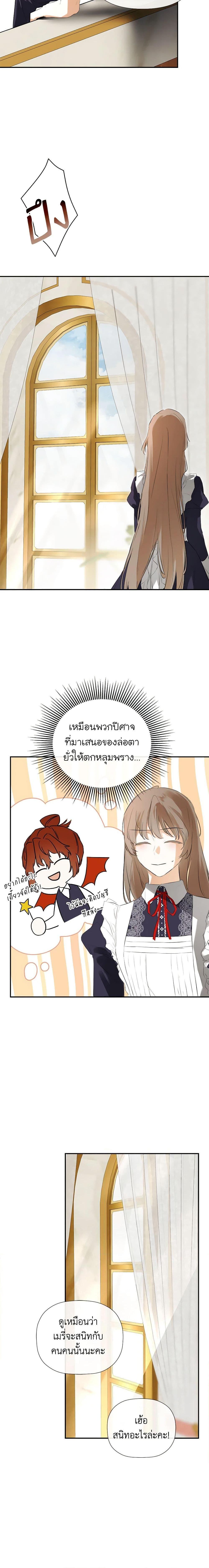 Manga-lc-com อ่านมังงะ อ่านการ์ตูน ออนไลน์ ฟรี I Mistook the Hidden Identity of the Sub Male Lead ตอนที่ 1 2 3 4 5 6 7 8 9 10 11 12 13 14 ฟรี ไม่มีโฆษณา Manga-lc - อ่าน มังงะ อ่าน การ์ตูน ออนไลน์ อ่านมังงะ ฟรี