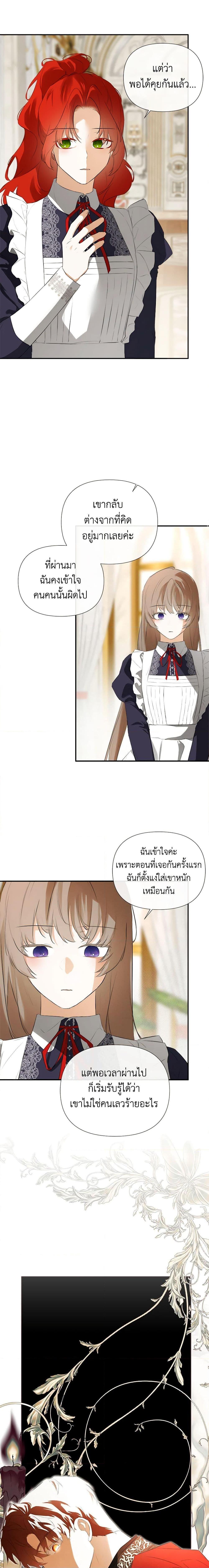 Manga-lc-com อ่านมังงะ อ่านการ์ตูน ออนไลน์ ฟรี I Mistook the Hidden Identity of the Sub Male Lead ตอนที่ 1 2 3 4 5 6 7 8 9 10 11 12 13 14 ฟรี ไม่มีโฆษณา Manga-lc - อ่าน มังงะ อ่าน การ์ตูน ออนไลน์ อ่านมังงะ ฟรี