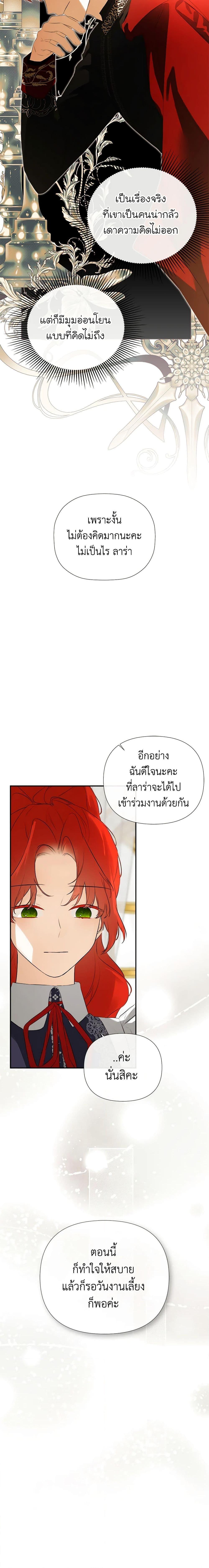 Manga-lc-com อ่านมังงะ อ่านการ์ตูน ออนไลน์ ฟรี I Mistook the Hidden Identity of the Sub Male Lead ตอนที่ 1 2 3 4 5 6 7 8 9 10 11 12 13 14 ฟรี ไม่มีโฆษณา Manga-lc - อ่าน มังงะ อ่าน การ์ตูน ออนไลน์ อ่านมังงะ ฟรี