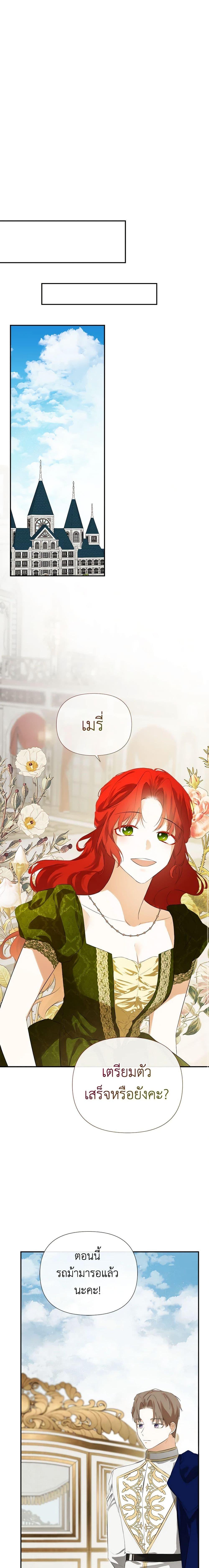 Manga-lc-com อ่านมังงะ อ่านการ์ตูน ออนไลน์ ฟรี I Mistook the Hidden Identity of the Sub Male Lead ตอนที่ 1 2 3 4 5 6 7 8 9 10 11 12 13 14 ฟรี ไม่มีโฆษณา Manga-lc - อ่าน มังงะ อ่าน การ์ตูน ออนไลน์ อ่านมังงะ ฟรี