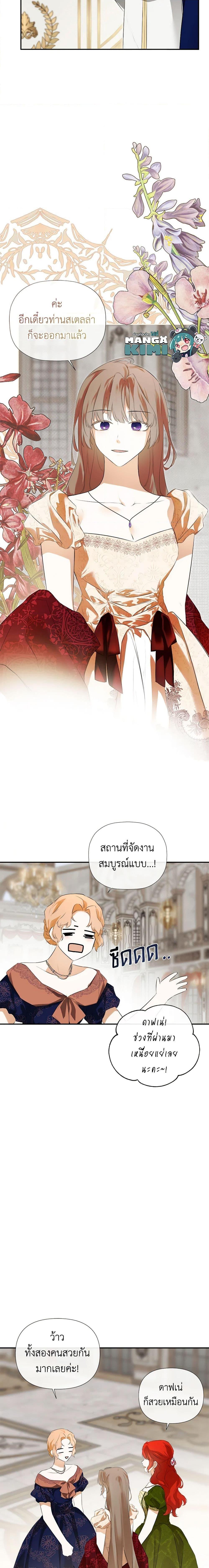 Manga-lc-com อ่านมังงะ อ่านการ์ตูน ออนไลน์ ฟรี I Mistook the Hidden Identity of the Sub Male Lead ตอนที่ 1 2 3 4 5 6 7 8 9 10 11 12 13 14 ฟรี ไม่มีโฆษณา Manga-lc - อ่าน มังงะ อ่าน การ์ตูน ออนไลน์ อ่านมังงะ ฟรี