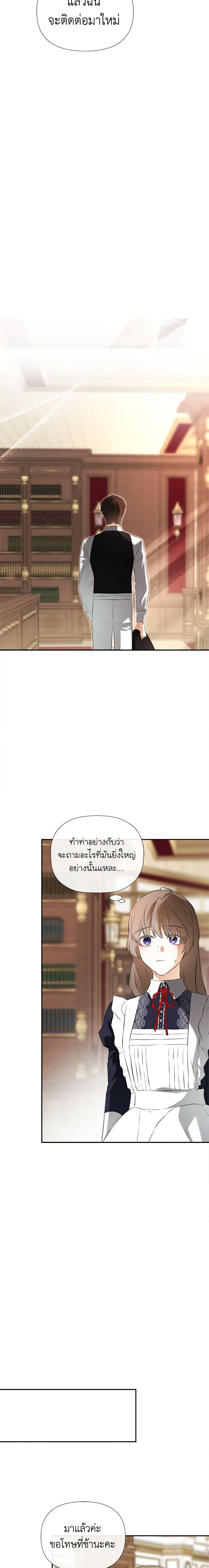 Manga-lc-com อ่านมังงะ อ่านการ์ตูน ออนไลน์ ฟรี I Mistook the Hidden Identity of the Sub Male Lead ตอนที่ 1 2 3 4 5 6 7 8 9 10 11 12 13 14 ฟรี ไม่มีโฆษณา Manga-lc - อ่าน มังงะ อ่าน การ์ตูน ออนไลน์ อ่านมังงะ ฟรี