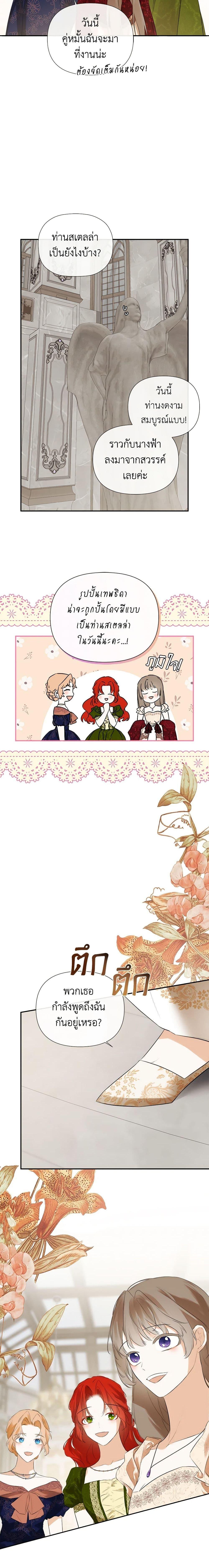 Manga-lc-com อ่านมังงะ อ่านการ์ตูน ออนไลน์ ฟรี I Mistook the Hidden Identity of the Sub Male Lead ตอนที่ 1 2 3 4 5 6 7 8 9 10 11 12 13 14 ฟรี ไม่มีโฆษณา Manga-lc - อ่าน มังงะ อ่าน การ์ตูน ออนไลน์ อ่านมังงะ ฟรี