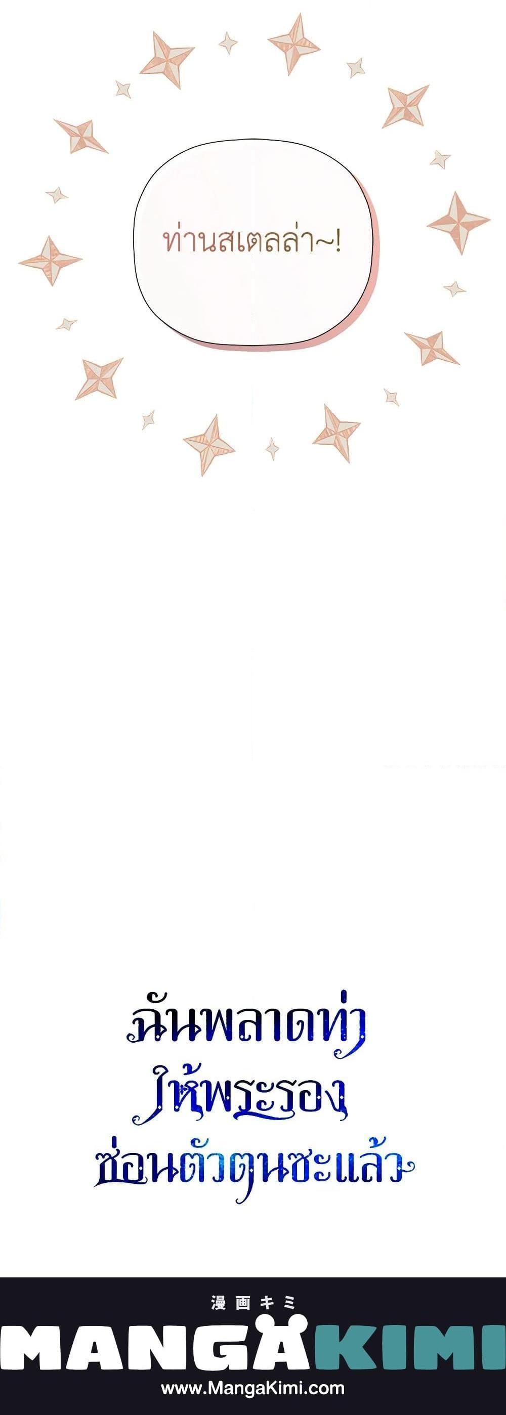 Manga-lc-com อ่านมังงะ อ่านการ์ตูน ออนไลน์ ฟรี I Mistook the Hidden Identity of the Sub Male Lead ตอนที่ 1 2 3 4 5 6 7 8 9 10 11 12 13 14 ฟรี ไม่มีโฆษณา Manga-lc - อ่าน มังงะ อ่าน การ์ตูน ออนไลน์ อ่านมังงะ ฟรี