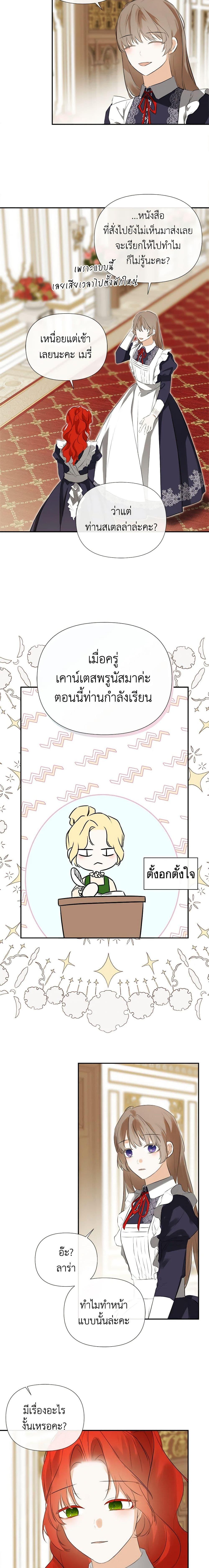 Manga-lc-com อ่านมังงะ อ่านการ์ตูน ออนไลน์ ฟรี I Mistook the Hidden Identity of the Sub Male Lead ตอนที่ 1 2 3 4 5 6 7 8 9 10 11 12 13 14 ฟรี ไม่มีโฆษณา Manga-lc - อ่าน มังงะ อ่าน การ์ตูน ออนไลน์ อ่านมังงะ ฟรี