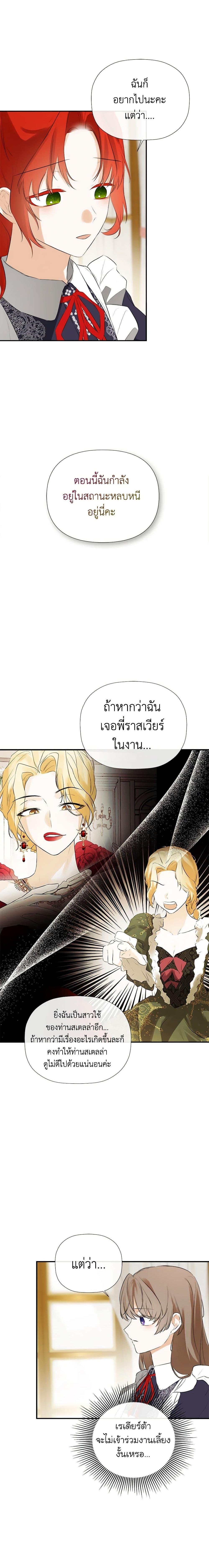 Manga-lc-com อ่านมังงะ อ่านการ์ตูน ออนไลน์ ฟรี I Mistook the Hidden Identity of the Sub Male Lead ตอนที่ 1 2 3 4 5 6 7 8 9 10 11 12 13 14 ฟรี ไม่มีโฆษณา Manga-lc - อ่าน มังงะ อ่าน การ์ตูน ออนไลน์ อ่านมังงะ ฟรี