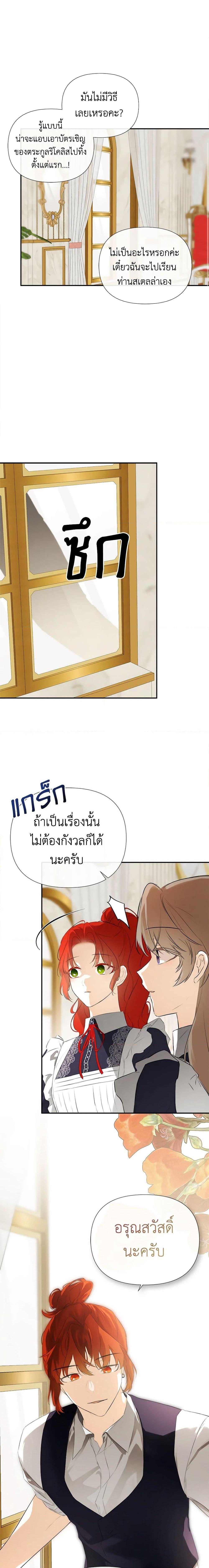 Manga-lc-com อ่านมังงะ อ่านการ์ตูน ออนไลน์ ฟรี I Mistook the Hidden Identity of the Sub Male Lead ตอนที่ 1 2 3 4 5 6 7 8 9 10 11 12 13 14 ฟรี ไม่มีโฆษณา Manga-lc - อ่าน มังงะ อ่าน การ์ตูน ออนไลน์ อ่านมังงะ ฟรี