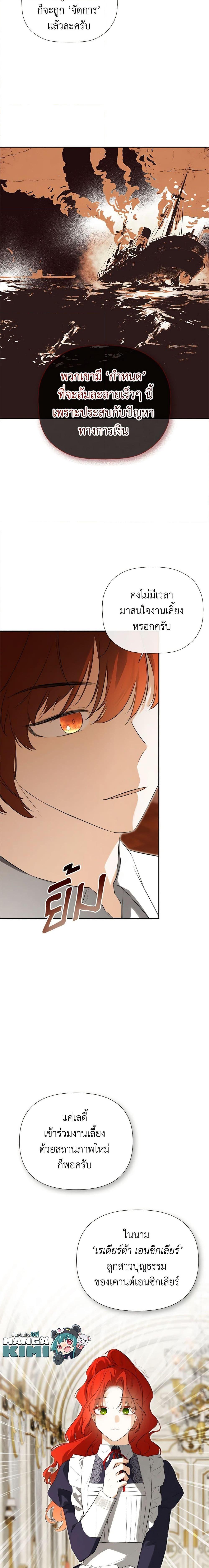 Manga-lc-com อ่านมังงะ อ่านการ์ตูน ออนไลน์ ฟรี I Mistook the Hidden Identity of the Sub Male Lead ตอนที่ 1 2 3 4 5 6 7 8 9 10 11 12 13 14 ฟรี ไม่มีโฆษณา Manga-lc - อ่าน มังงะ อ่าน การ์ตูน ออนไลน์ อ่านมังงะ ฟรี