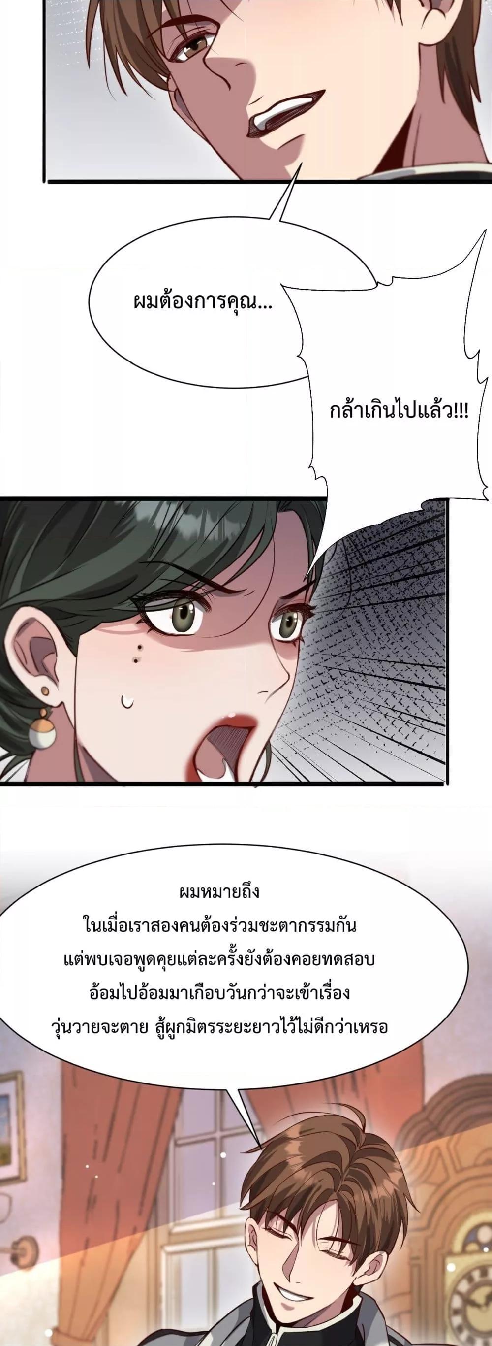Manga-lc-com อ่านมังงะ อ่านการ์ตูน ออนไลน์ ฟรี I’mStuckonth ตอนที่ 1 2 3 4 5 6 7 8 9 10 11 12 13 14 ฟรี ไม่มีโฆษณา Manga-lc - อ่าน มังงะ อ่าน การ์ตูน ออนไลน์ อ่านมังงะ ฟรี