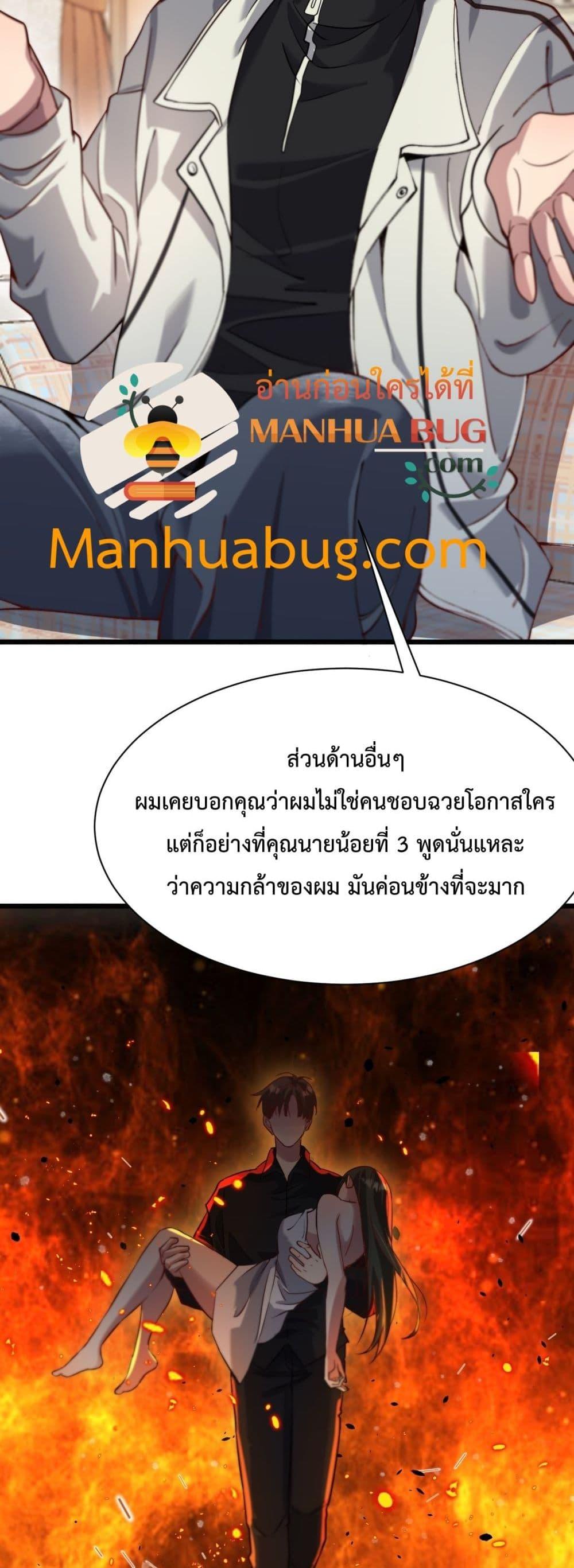 Manga-lc-com อ่านมังงะ อ่านการ์ตูน ออนไลน์ ฟรี I’mStuckonth ตอนที่ 1 2 3 4 5 6 7 8 9 10 11 12 13 14 ฟรี ไม่มีโฆษณา Manga-lc - อ่าน มังงะ อ่าน การ์ตูน ออนไลน์ อ่านมังงะ ฟรี